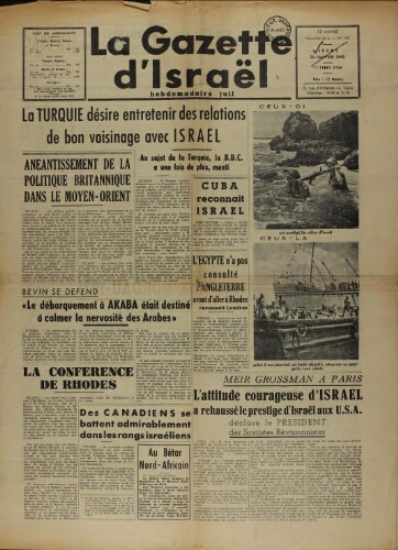La Gazette d'Israël. 20 janvier 1949 V12 N°149